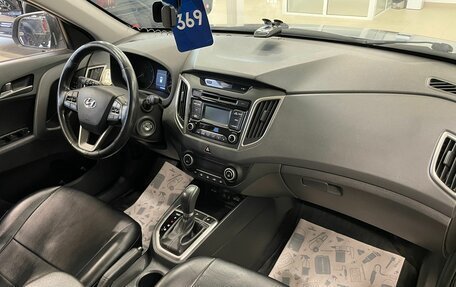 Hyundai Creta I рестайлинг, 2017 год, 1 779 000 рублей, 13 фотография