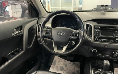 Hyundai Creta I рестайлинг, 2017 год, 1 779 000 рублей, 14 фотография