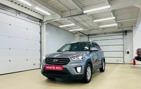 Hyundai Creta I рестайлинг, 2017 год, 1 779 000 рублей, 2 фотография