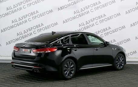 KIA Optima IV, 2017 год, 1 949 000 рублей, 2 фотография