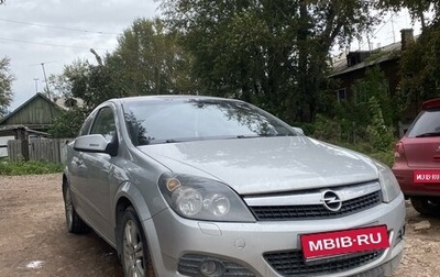 Opel Astra H, 2008 год, 645 000 рублей, 1 фотография