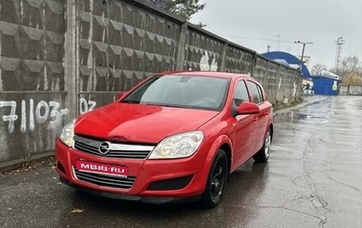 Opel Astra H, 2010 год, 700 000 рублей, 1 фотография