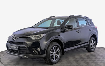 Toyota RAV4, 2017 год, 2 850 000 рублей, 1 фотография