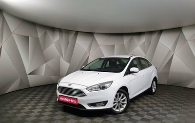 Ford Focus III, 2017 год, 1 219 000 рублей, 1 фотография