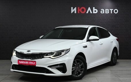 KIA Optima IV, 2019 год, 2 580 000 рублей, 1 фотография