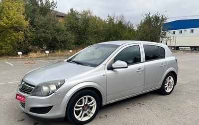 Opel Astra H, 2010 год, 610 000 рублей, 1 фотография