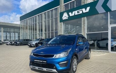 KIA Rio IV, 2018 год, 1 598 000 рублей, 1 фотография