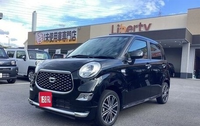 Daihatsu Cast I, 2021 год, 1 030 000 рублей, 1 фотография