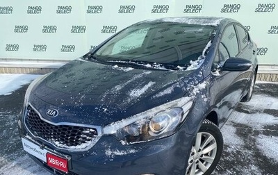 KIA Cerato III, 2013 год, 1 050 000 рублей, 1 фотография