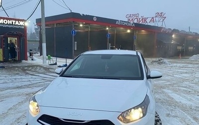 KIA cee'd III, 2022 год, 2 550 000 рублей, 1 фотография