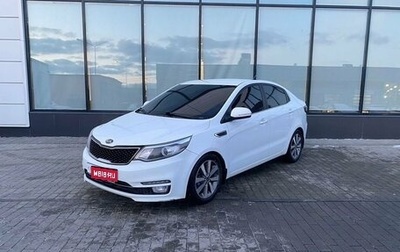 KIA Rio III рестайлинг, 2015 год, 1 229 000 рублей, 1 фотография