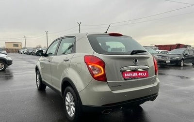 SsangYong Actyon II рестайлинг, 2013 год, 1 449 999 рублей, 1 фотография