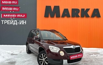 Skoda Yeti I рестайлинг, 2012 год, 699 000 рублей, 1 фотография