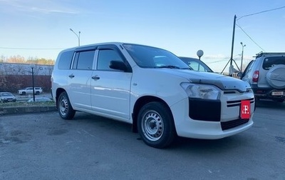 Toyota Probox I, 2019 год, 1 480 000 рублей, 1 фотография