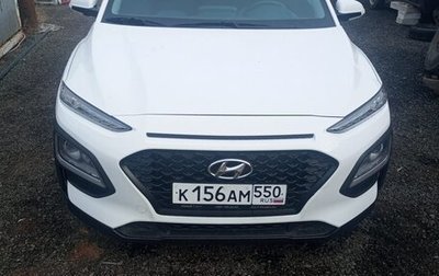 Hyundai Kona I, 2021 год, 2 550 000 рублей, 1 фотография