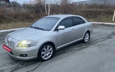 Toyota Avensis III рестайлинг, 2006 год, 1 000 150 рублей, 1 фотография