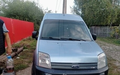 Ford Tourneo Connect I, 2008 год, 550 000 рублей, 1 фотография