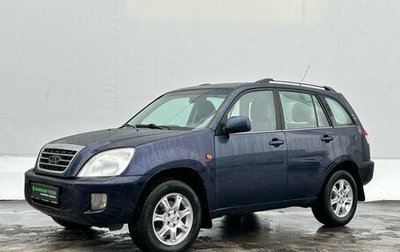 Chery Tiggo (T11), 2013 год, 530 000 рублей, 1 фотография