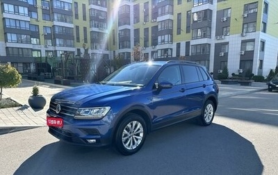 Volkswagen Tiguan II, 2020 год, 2 875 000 рублей, 1 фотография