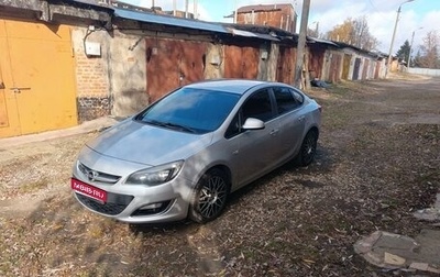 Opel Astra J, 2013 год, 1 099 000 рублей, 1 фотография