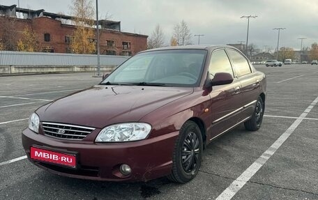 KIA Spectra II (LD), 2006 год, 330 000 рублей, 1 фотография