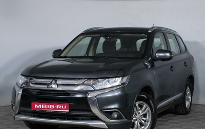 Mitsubishi Outlander III рестайлинг 3, 2016 год, 1 743 000 рублей, 1 фотография