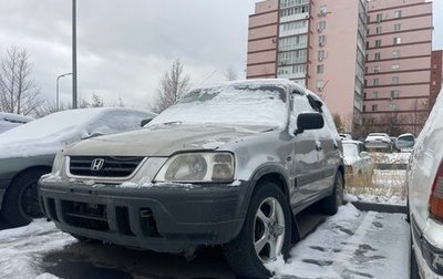 Honda CR-V IV, 1996 год, 250 000 рублей, 1 фотография