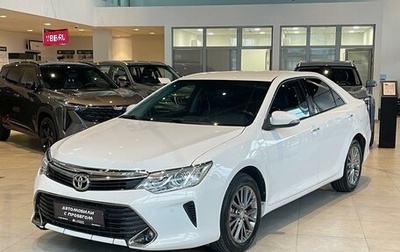 Toyota Camry, 2016 год, 2 395 000 рублей, 1 фотография