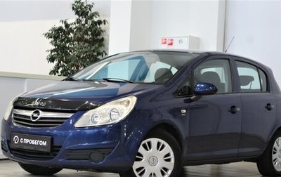 Opel Corsa D, 2008 год, 490 000 рублей, 1 фотография