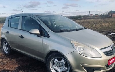 Opel Corsa D, 2008 год, 450 000 рублей, 1 фотография