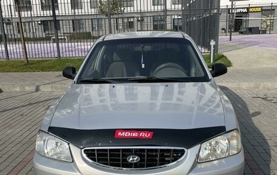 Hyundai Accent II, 2005 год, 360 000 рублей, 1 фотография