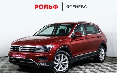 Volkswagen Tiguan II, 2017 год, 3 298 000 рублей, 1 фотография