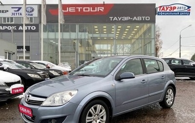 Opel Astra H, 2008 год, 530 000 рублей, 1 фотография