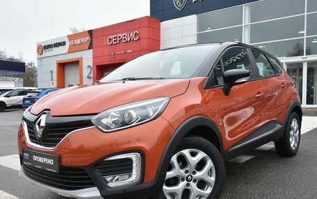 Renault Kaptur I рестайлинг, 2016 год, 1 500 000 рублей, 3 фотография