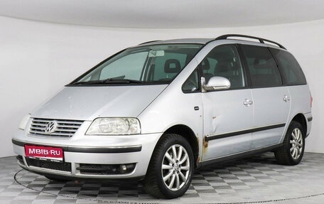 Volkswagen Sharan I рестайлинг, 2006 год, 1 077 000 рублей, 1 фотография