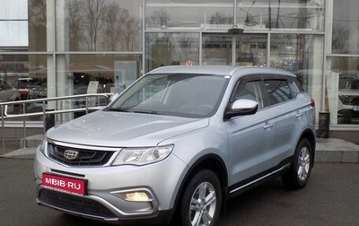 Geely Atlas I, 2018 год, 1 872 000 рублей, 1 фотография