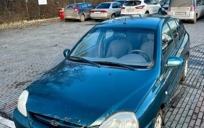 KIA Rio II, 2004 год, 200 000 рублей, 1 фотография