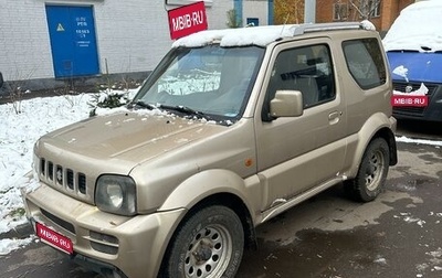 Suzuki Jimny, 2008 год, 850 000 рублей, 1 фотография