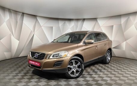 Volvo XC60 II, 2012 год, 1 955 000 рублей, 1 фотография