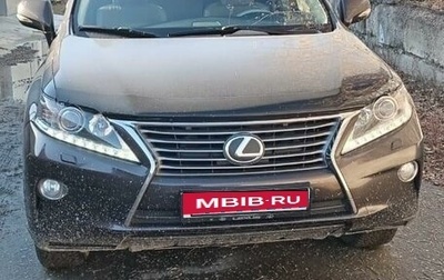 Lexus RX III, 2014 год, 3 900 000 рублей, 1 фотография