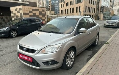 Ford Focus II рестайлинг, 2010 год, 630 000 рублей, 1 фотография