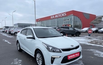 KIA Rio IV, 2017 год, 1 465 000 рублей, 1 фотография