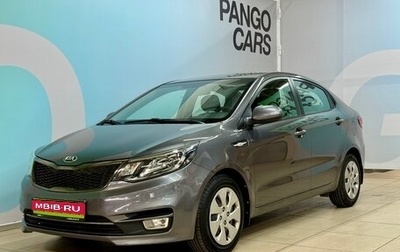 KIA Rio III рестайлинг, 2016 год, 1 160 000 рублей, 1 фотография