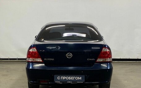 Nissan Almera Classic, 2010 год, 590 000 рублей, 6 фотография