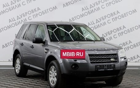 Land Rover Freelander II рестайлинг 2, 2010 год, 1 549 000 рублей, 3 фотография