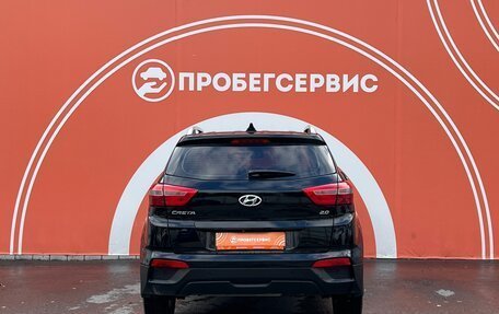 Hyundai Creta I рестайлинг, 2017 год, 2 270 000 рублей, 6 фотография