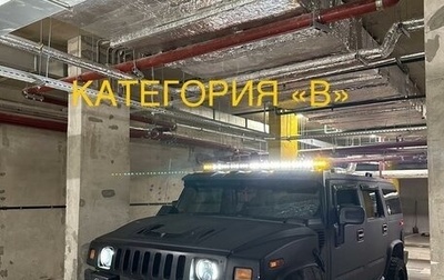 Hummer H2, 2006 год, 2 500 000 рублей, 1 фотография