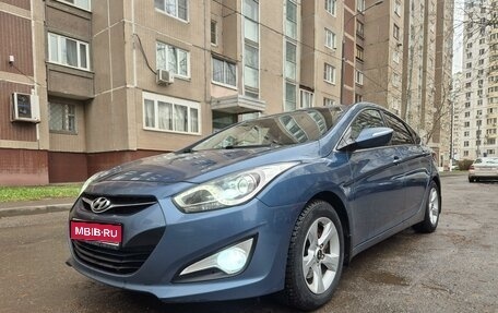 Hyundai i40 I рестайлинг, 2014 год, 1 350 000 рублей, 1 фотография