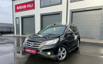 Honda CR-V IV, 2013 год, 2 199 999 рублей, 1 фотография