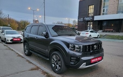 KIA Mohave I, 2019 год, 4 620 000 рублей, 1 фотография